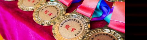 2025年8月中建八局四公司第九届“筑梦杯”篮球赛活动现场记录4
