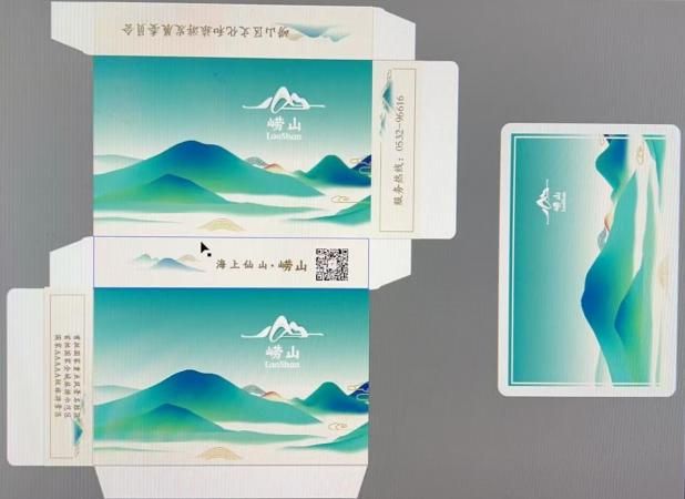 资料未标注崂山风景区文创类设计活动现场