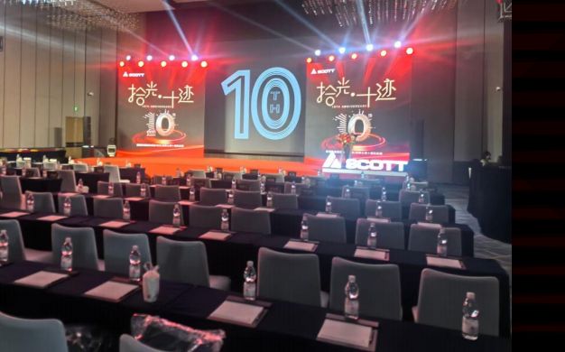 2025年4月SCOTT思高特2025年中国区域十周年年会活动现场
